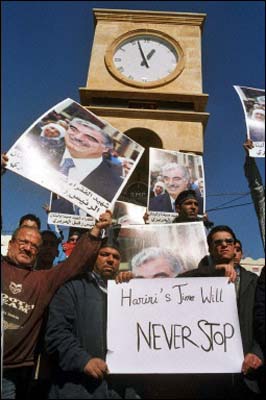 Lebanon Independence 2005